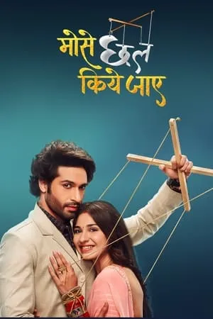 Carátula de Mose Chhal Kiye Jaaye