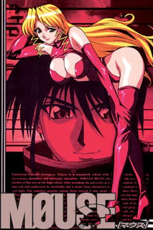 Carátula de Mouse