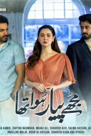 Carátula de Mujhe Pyaar Hua Tha