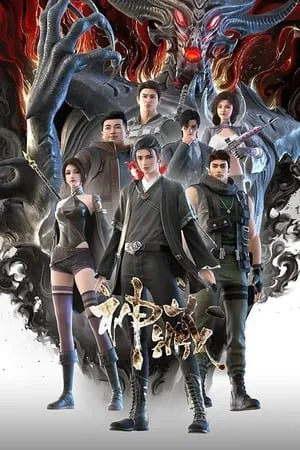 Carátula de Mysterious Treasures