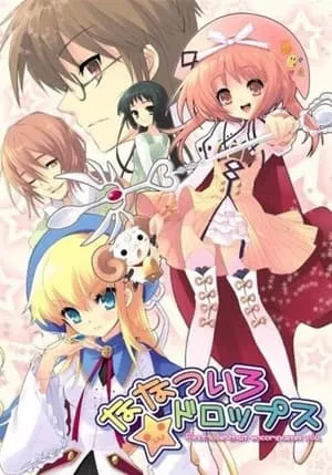 Carátula de Nanatsuiro Drops