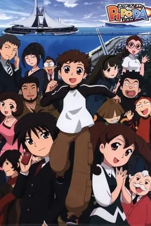 Carátula de Net Ghost Pipopa