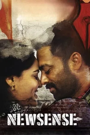Carátula de Newsense