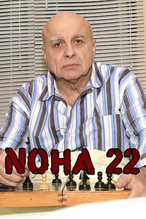 Carátula de Noha 22