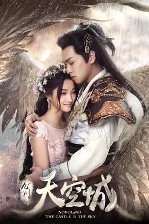 Carátula de Novoland El Castillo En El Cielo