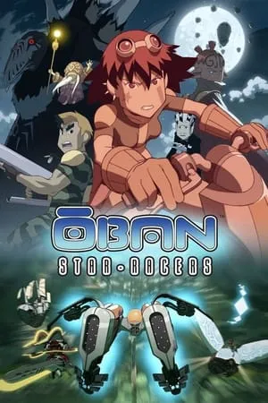 Carátula de Oban Star Racers
