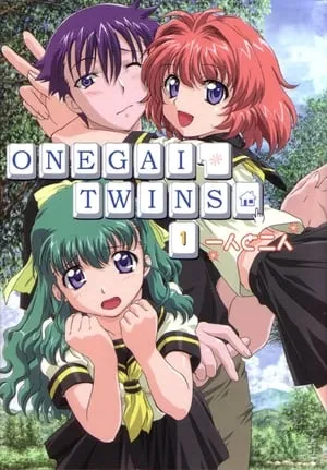 Carátula de Onegai Twins