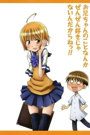 Carátula de Oniichan no Koto nanka Zenzen Suki ja Nai n da kara ne!!