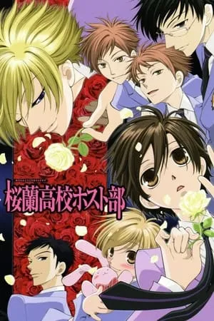 Carátula de Ouran Host Club