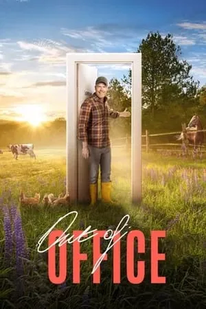 Carátula de Out of Office