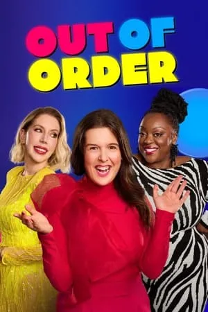 Carátula de Out of Order