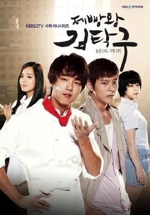 Carátula de Pan, Amor y Sueños