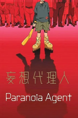 Carátula de Paranoia Agent