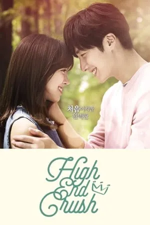 Carátula de Polos opuestos se atraen