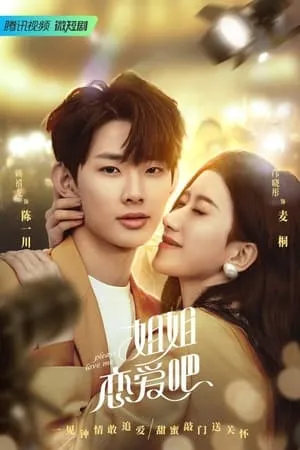 Carátula de Por Favor, Ámame