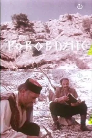 Carátula de Porobdžije