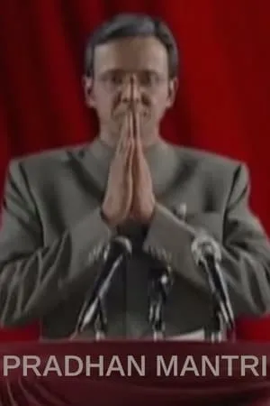 Carátula de Pradhan Mantri