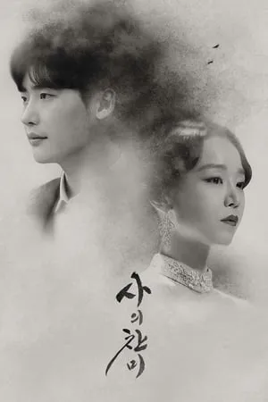 Carátula de Praise of Death