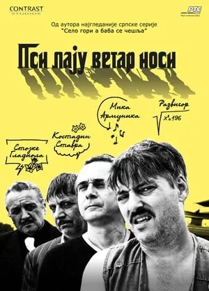 Carátula de Psi laju vetar nosi