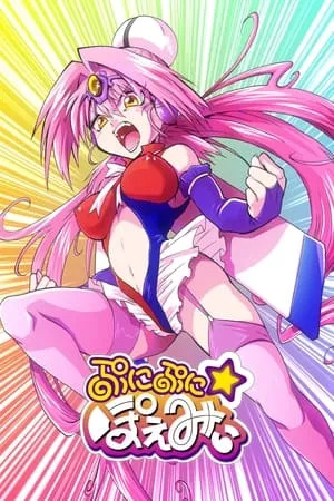 Carátula de Puni Puni Poemy