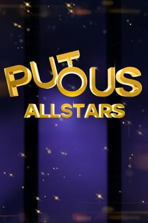 Carátula de Putous Allstars