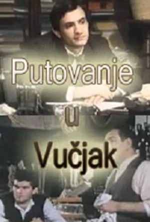 Carátula de Putovanje u Vucjak
