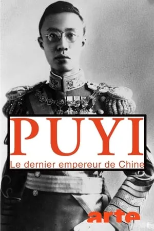 Carátula de Puyi, el último emperador de China