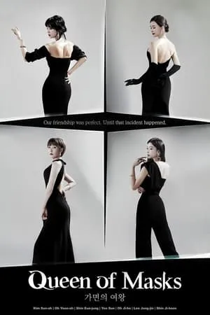 Carátula de Queen of Masks