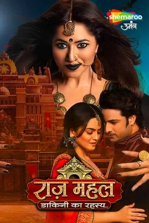 Carátula de Raazz Mahal