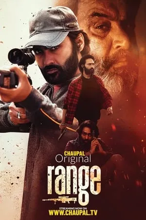 Carátula de Range