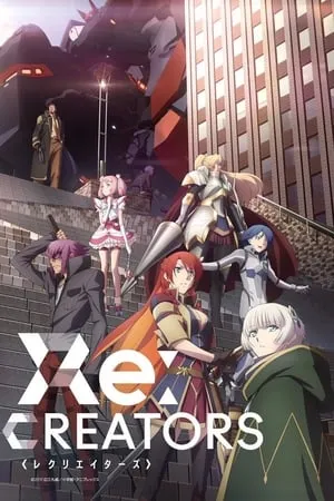 Carátula de Re:Creators