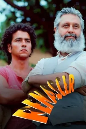 Carátula de Renascer