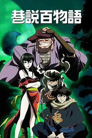 Carátula de Requiem from the Darkness