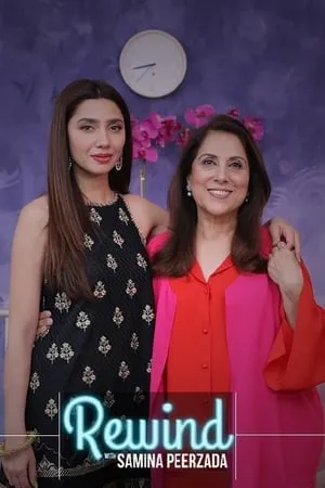 Carátula de Rewind with Samina Peerzada