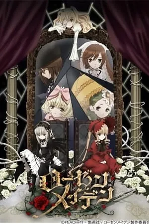 Carátula de Rozen Maiden: Zurückspulen