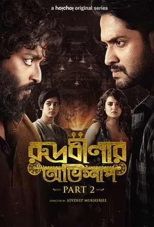 Carátula de Rudrabinar Obhishaap