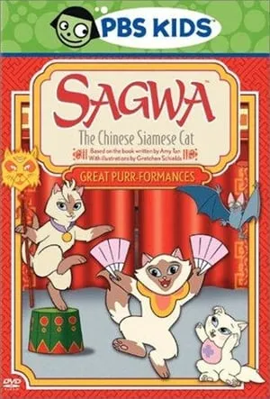 Carátula de Sagwa The Chinese Siamese Cat