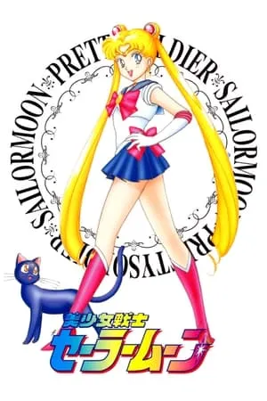 Carátula de Sailor Moon
