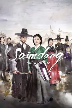 Carátula de Saimdang, Diario de Luz