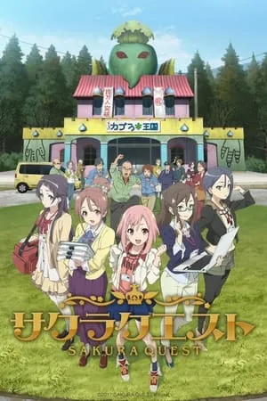 Carátula de Sakura Quest