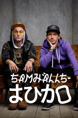 Carátula de Samhällsjudo