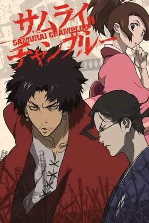 Carátula de Samurai Champloo