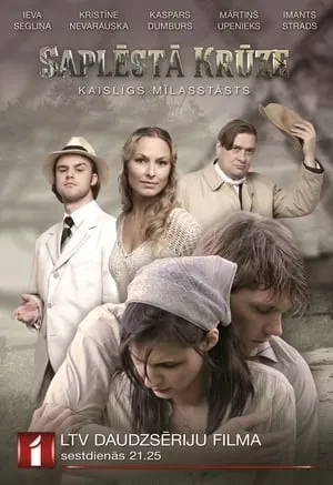 Carátula de Saplēstā krūze