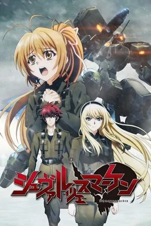 Carátula de Schwarzesmarken