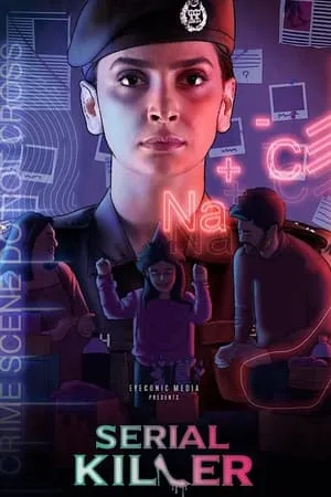 Carátula de Serial Killer
