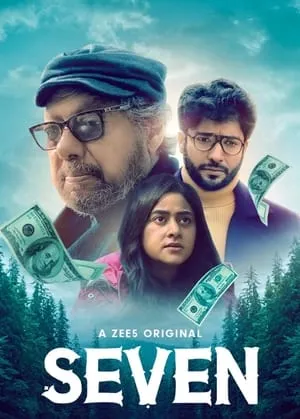 Carátula de Seven