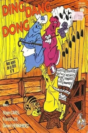 Carátula de Shake, Rattle and Roll