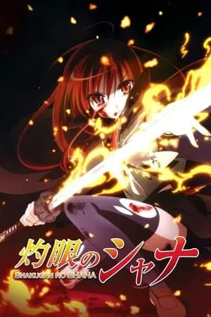 Carátula de Shakugan no Shana