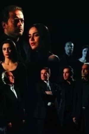 Carátula de Shay' Min Al-Qua