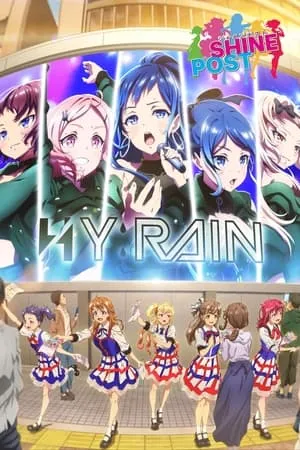 Carátula de SHINE POST